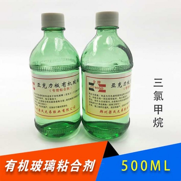 亚克力胶水,亚克力板有机玻璃专用胶 粘合剂