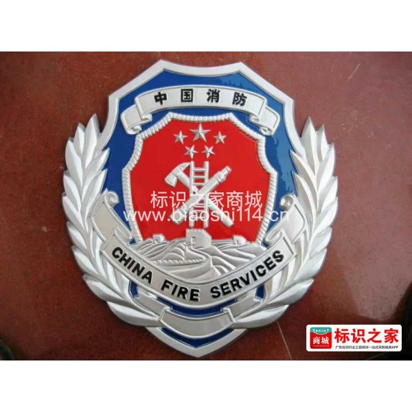 大型徽章定制