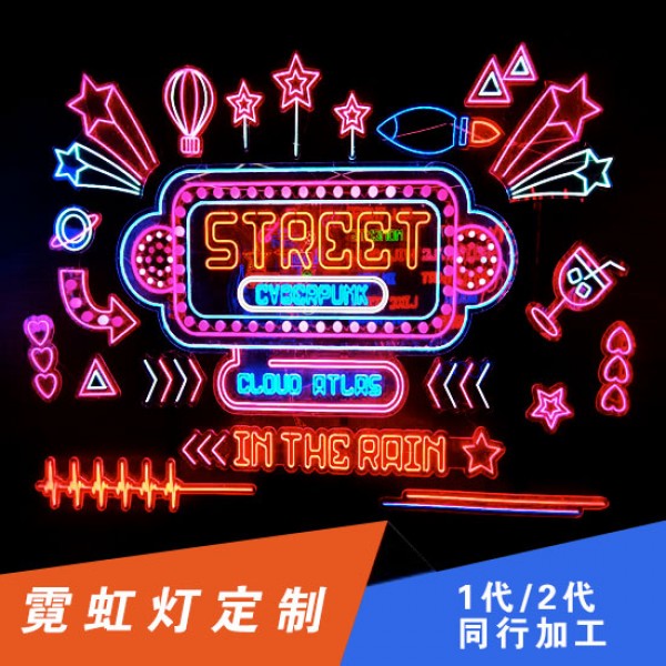 LED neon customized