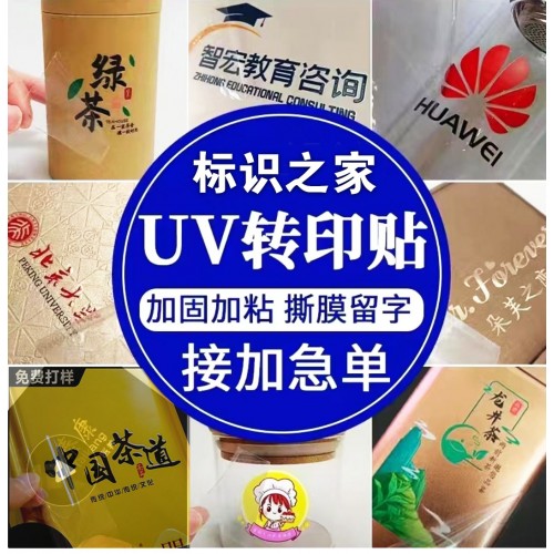 水晶标定制A3尺寸