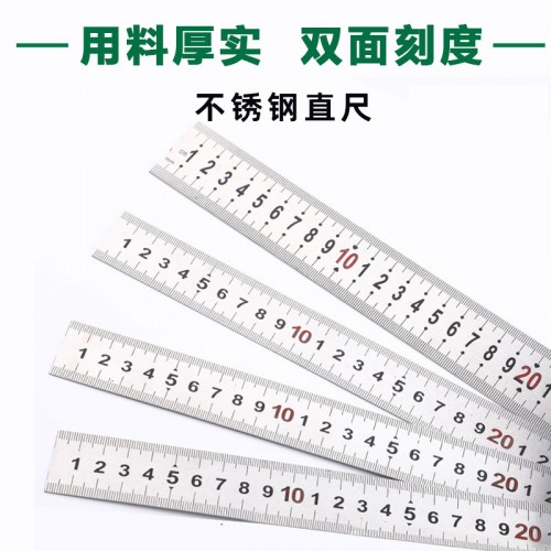 不锈钢加厚直尺金属尺子 不锈钢加厚直尺金属尺子