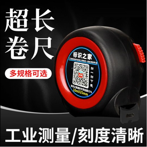 加厚防摔3米5米7.5米10米钢卷尺高精度 加厚防摔3米5米7.5米10米钢卷尺高精度
