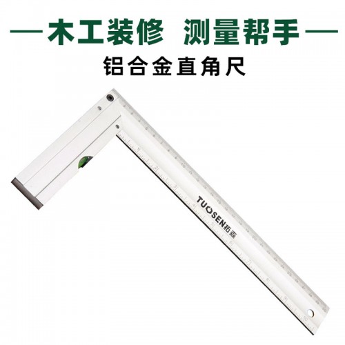 多功能水平直角尺300mm 多功能水平直角尺300mm