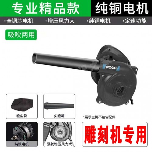 大功率吹风机鼓风机吹尘机 大功率吹风机鼓风机吹尘机