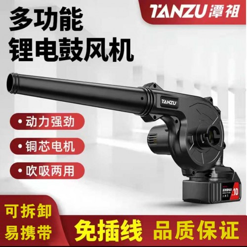 大功率鼓风机两用吸尘器吹风机(一电一充) 大功率鼓风机两用吸尘器吹风机(一电一充)