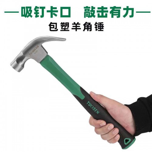 多功能磁吸钉羊角锤 多功能磁吸钉羊角锤