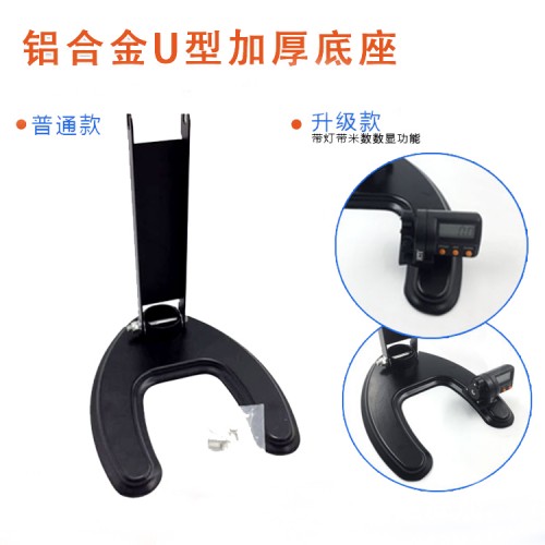 S灯带盘支架 S灯带盘支架