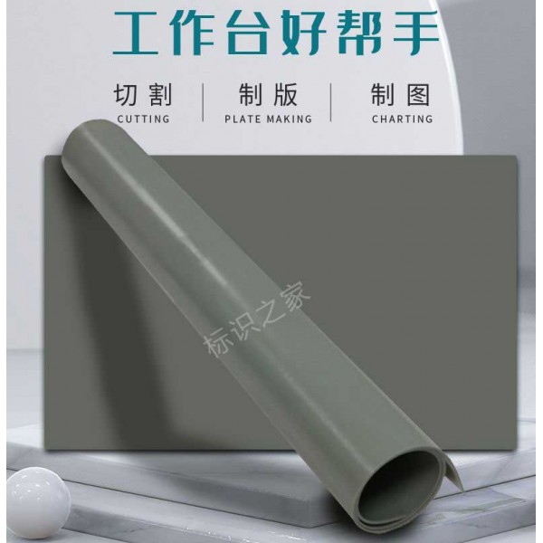 Cutting plate, base plate, large size, manual desktop, cutting plate, student art paper cutting, carving plate, PVC material, can be repeatedly cut, strong and durable