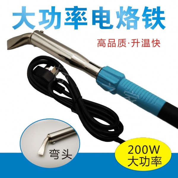 200W High power electric soldering iron metal brand precision I-shaped soldering iron soldering iron