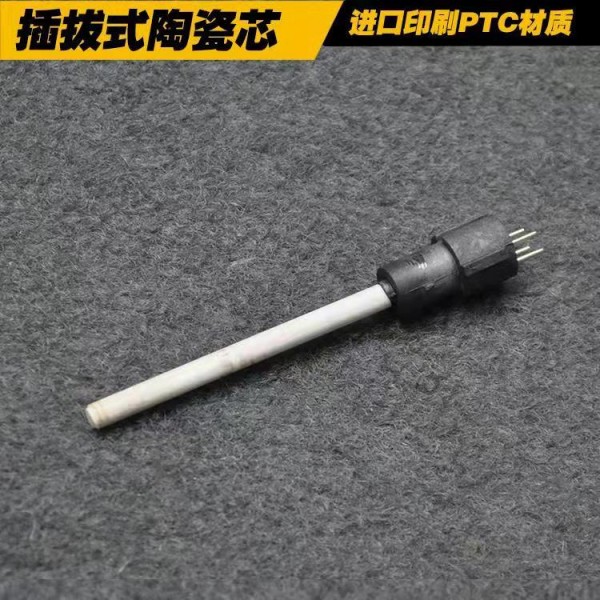 Electric iron heating core ceramic heating core direct pulling heating core