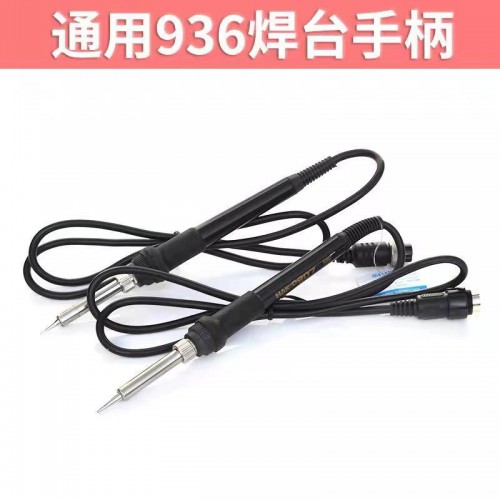 焊台手柄电烙铁手柄焊笔 焊台手柄电烙铁手柄焊笔