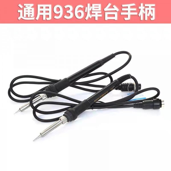 焊台手柄电烙铁手柄焊笔