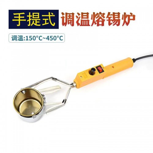 可调温焊锡锅焊锡炉