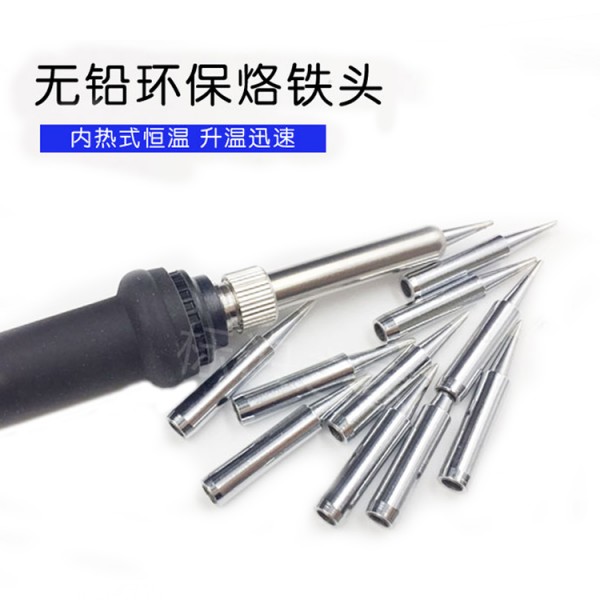 Constant temperature soldering station soldering head electric soldering head soldering tip soldering tip knife head