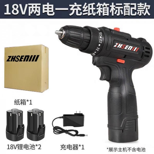 18V double speed 2 electric 1 hand charging electric drill electric screwdriver