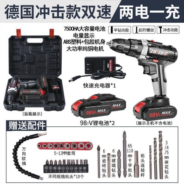 Charging electric drill