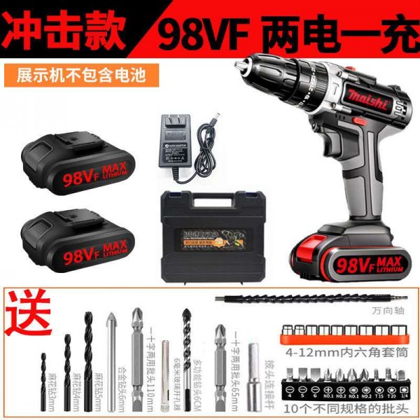 德国电机手持电钻锂电池两电一充 德国电机手持电钻锂电池两电一充