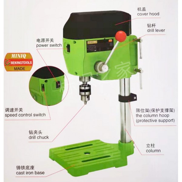 迷你字台钻小型电钻变台钻支架
