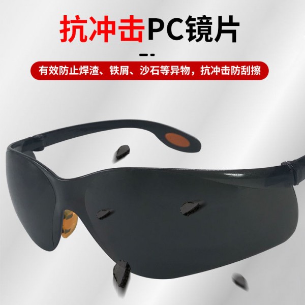 电焊防护眼镜