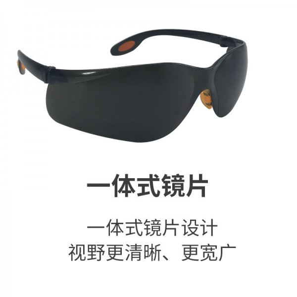 电焊防护眼镜