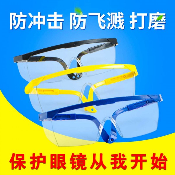 Transparent protective glasses, splash proof glasses, general purpose