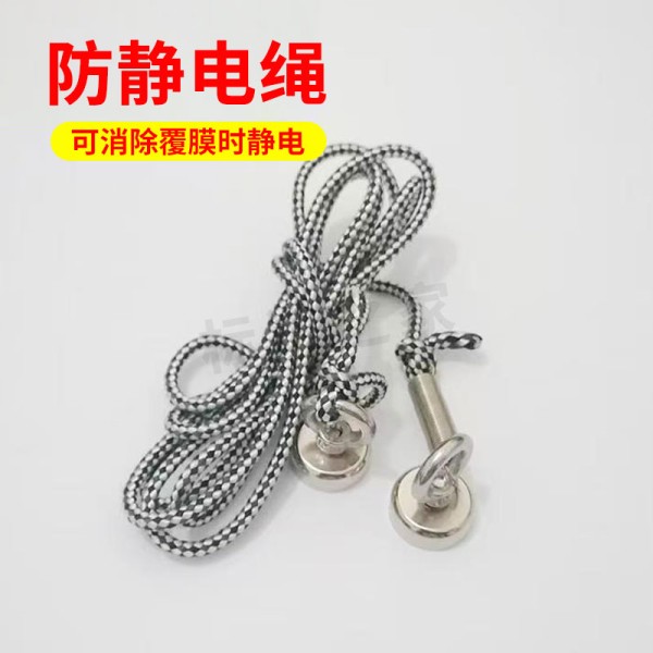 1.6m防静电绳带弹簧覆膜去静电 1.6m防静电绳带弹簧覆膜去静电