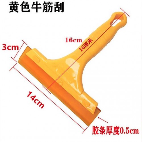 黄色牛筋刮板
