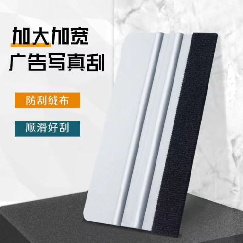 灰色带绒刮板8*15四方刮绒毛刮板汽车贴膜写真刮水板 灰色带绒刮板8*15四方刮绒毛刮板汽车贴膜写真刮水板