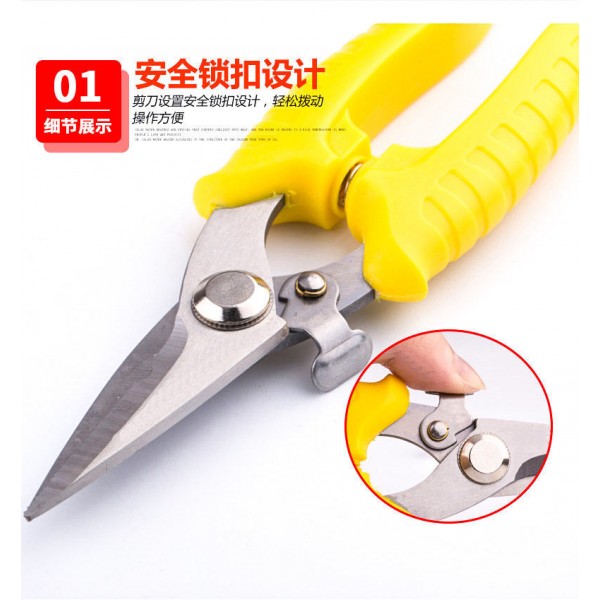 多功能剪8寸电子剪刀 多功能剪8寸电子剪刀