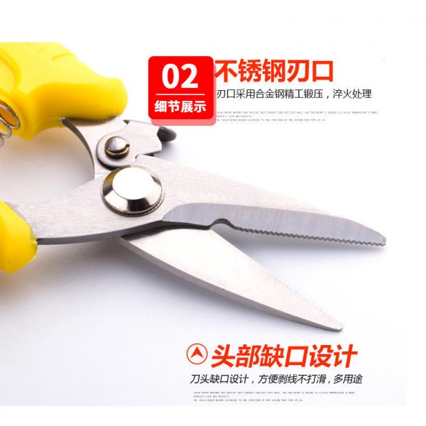 多功能剪8寸电子剪刀 多功能剪8寸电子剪刀