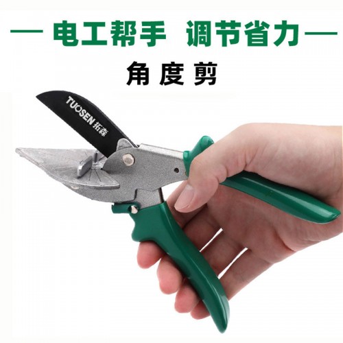 多功能角度剪刀可调节 多功能角度剪刀可调节