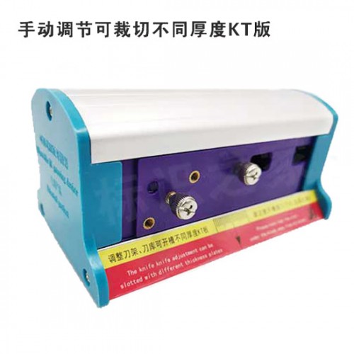 Adjustable alloy ktplate slotter