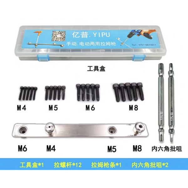 Special for rivet tools and nuts