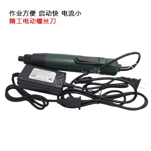 电动螺丝刀螺丝起子801(批头接5*60mm) 电动螺丝刀螺丝起子801(批头接5*60mm)