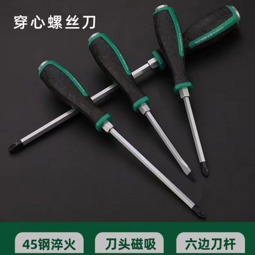 拓森8寸穿心螺丝刀
