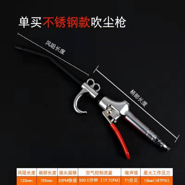 不锈钢款 