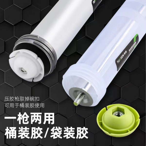 结构胶枪透明款