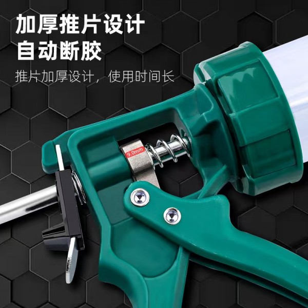 结构胶枪透明款