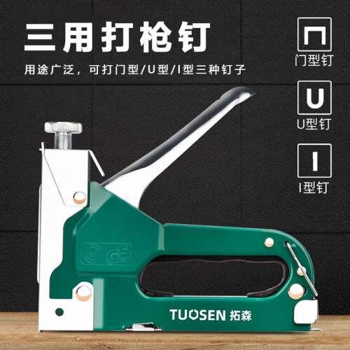 拓森三用码钉枪打钉枪 拓森三用码钉枪打钉枪