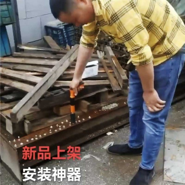 炮钉枪射钉枪广告安装人必备神器 炮钉枪射钉枪广告安装人必备神器