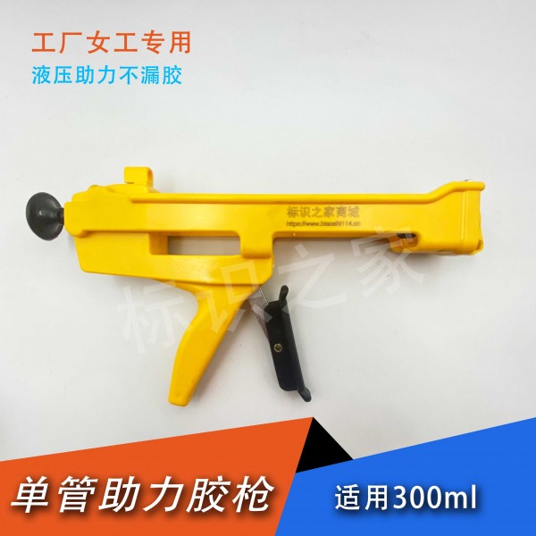 仿液压助力胶枪玻璃胶枪 仿液压助力胶枪玻璃胶枪