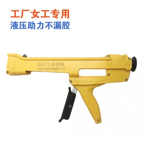 Glass glue gun
