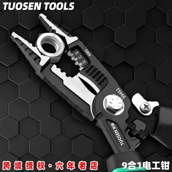 九合一多功能钳拔线钳压线钳 九合一多功能钳拔线钳压线钳