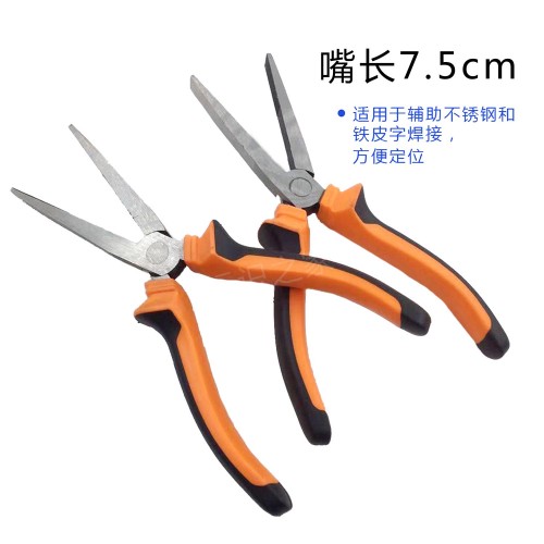 焊接辅助钳扁嘴钳子钳嘴长7.5CM 焊接辅助钳扁嘴钳子钳嘴长7.5CM