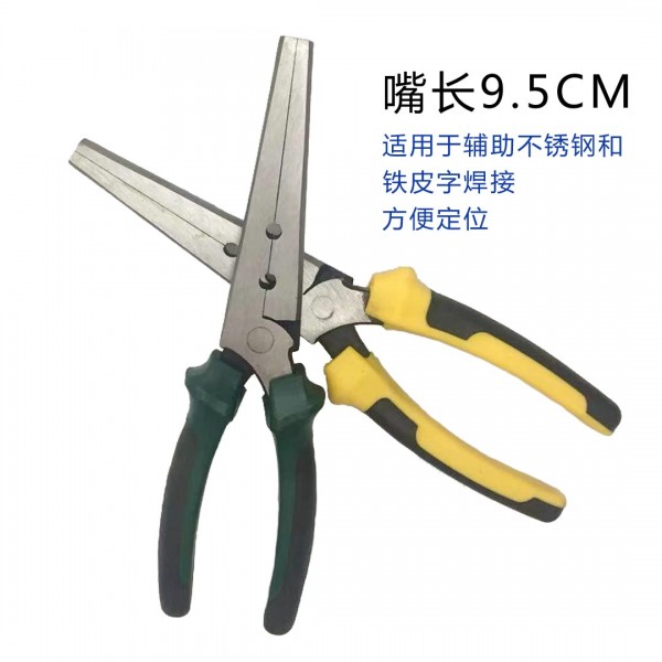 Welding auxiliary tongs straight edge flat mouth flat nose pliers with a length of 9.5cm