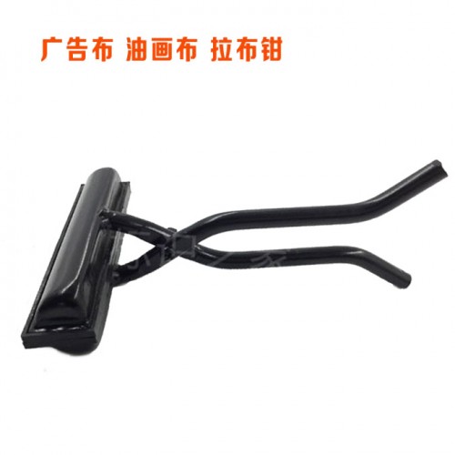 绷布钳油画框拉布钳子油画钳