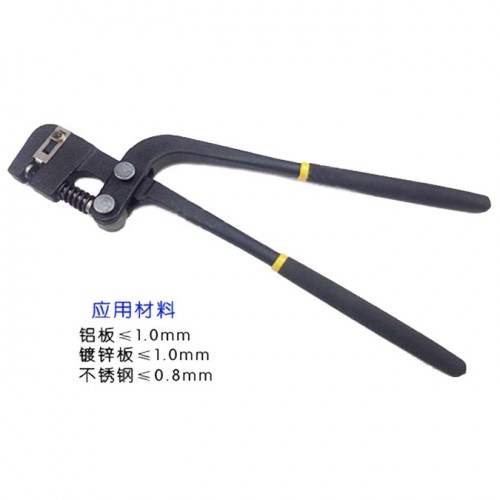 老款手动金属打孔钳 老款手动金属打孔钳