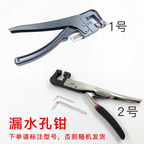 Metal water leakage drilling pliers light-emitting type water leakage drilling pliers