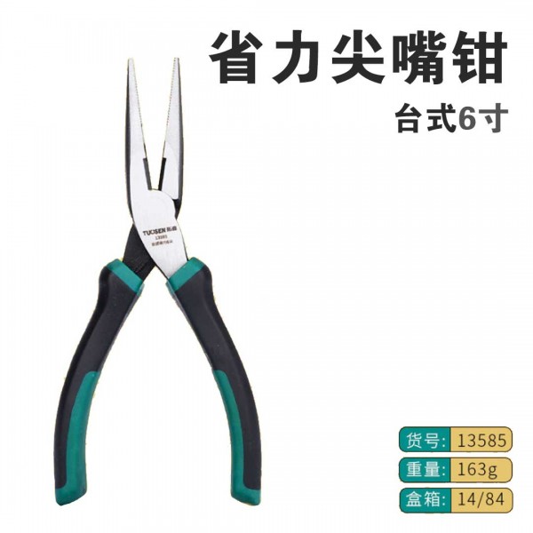 Bench type labor-saving 6-inch pointed nose pliers