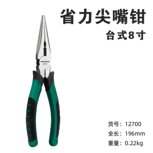 8寸台式省力尖嘴钳虎皮钳子12700